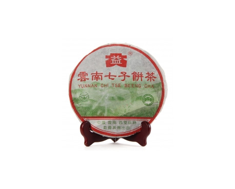 霍州普洱茶大益回收大益茶2004年彩大益500克 件/提/片